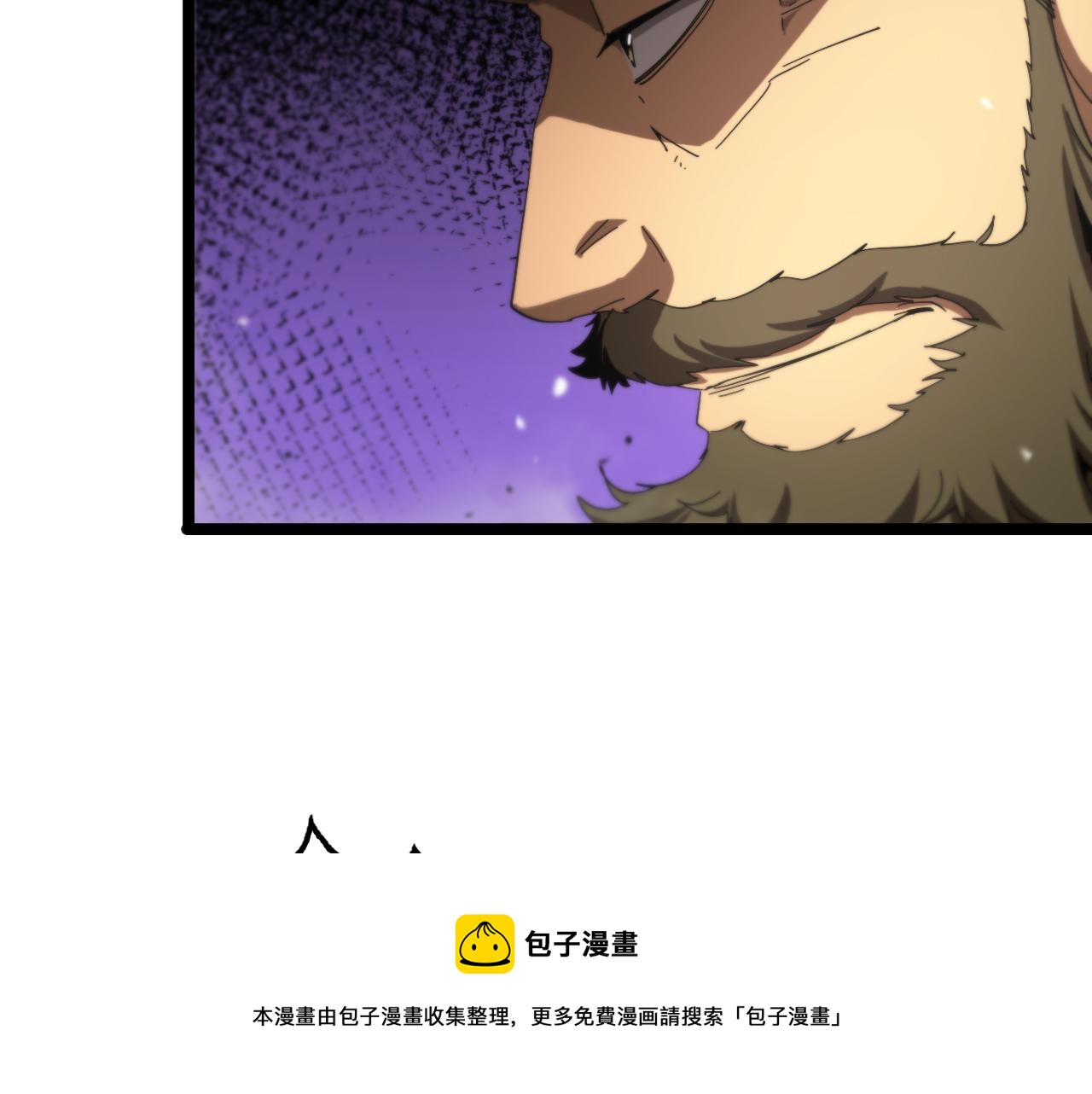第114话 仙子之怒40