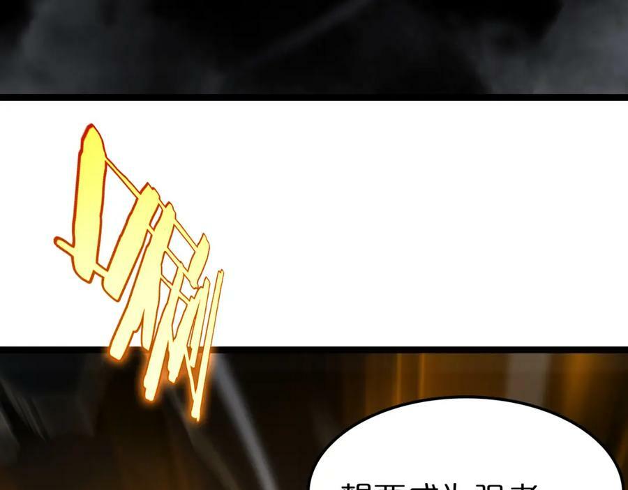 第199话 强者之心66