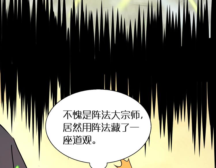 第9话 宁月婵134