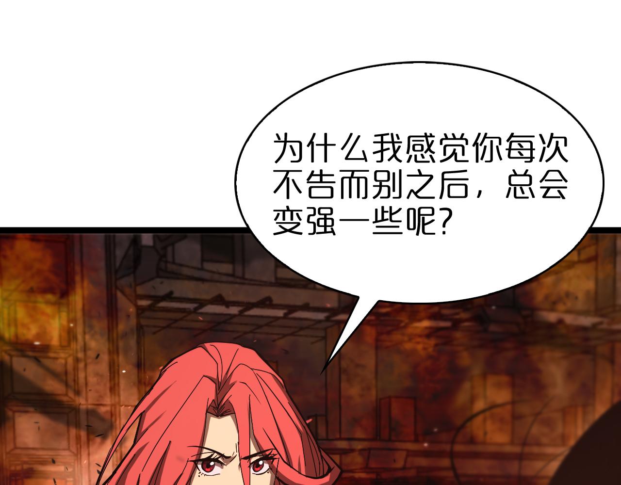 第81话 傀儡30