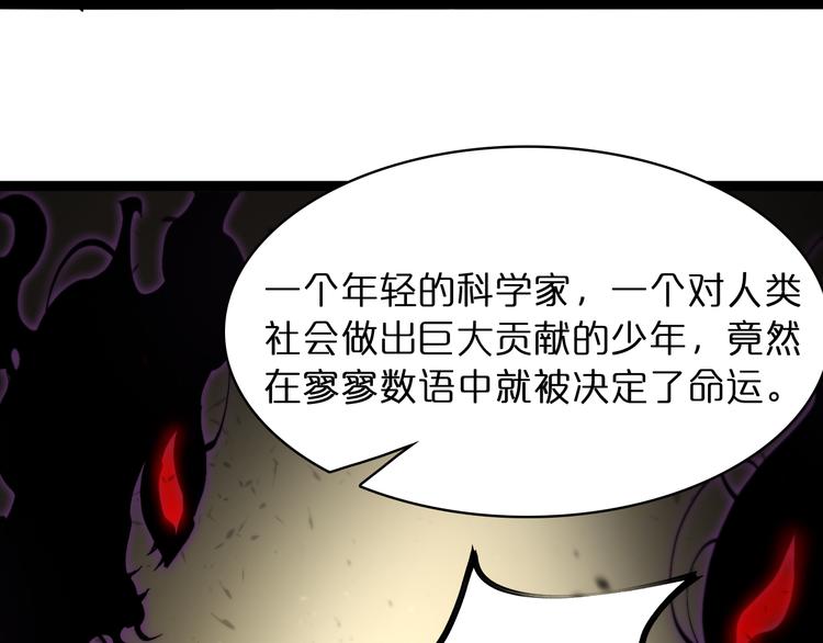 第39话 生杀大权111