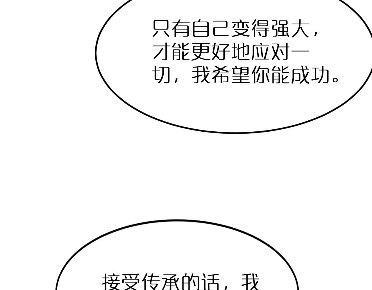 第167话 青楼21