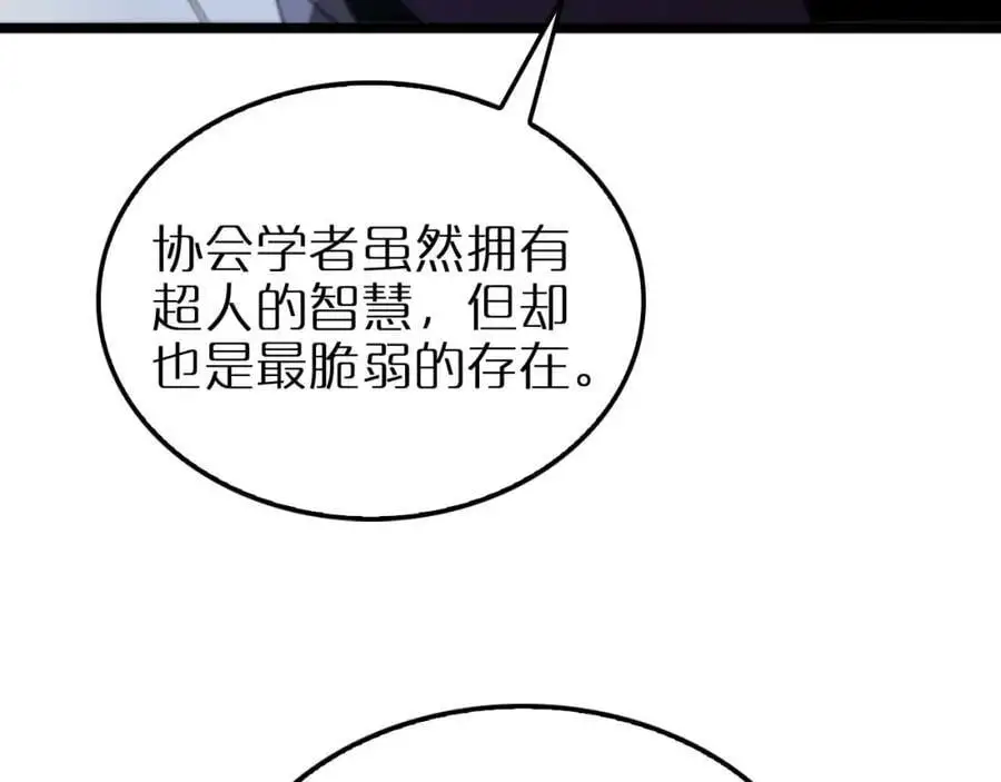 第263话 瘸腿巴利21