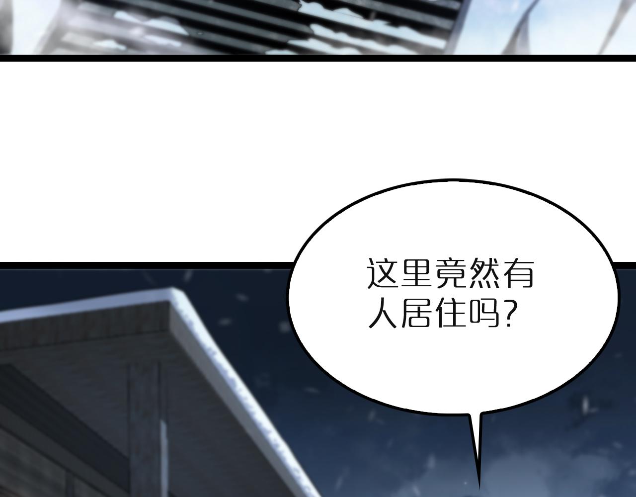 第196话 传承83