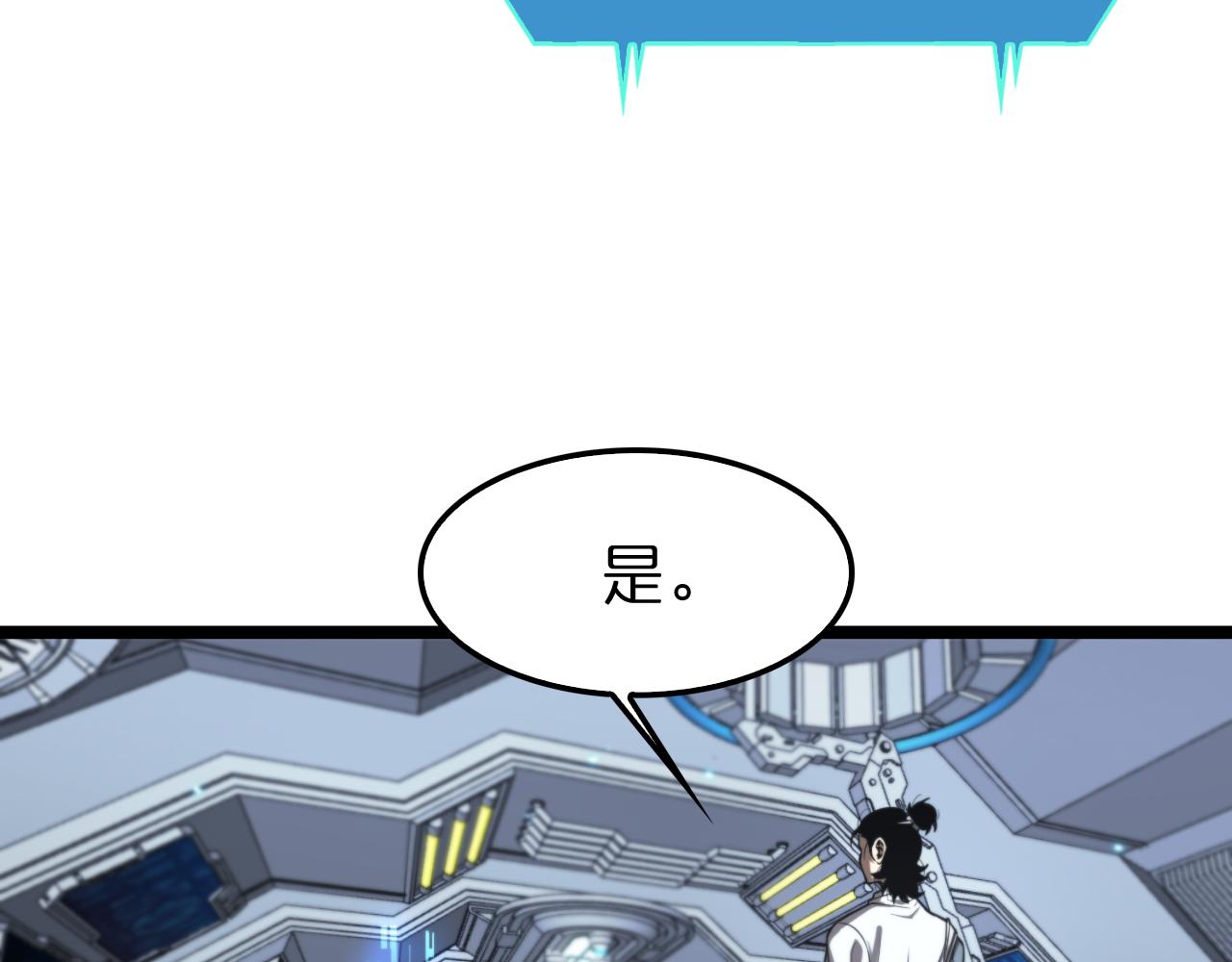第132话 顾青山的游戏73
