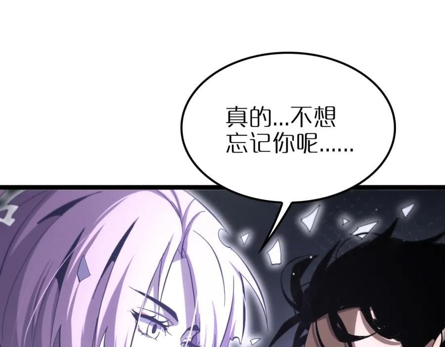 第251话 最终决战83