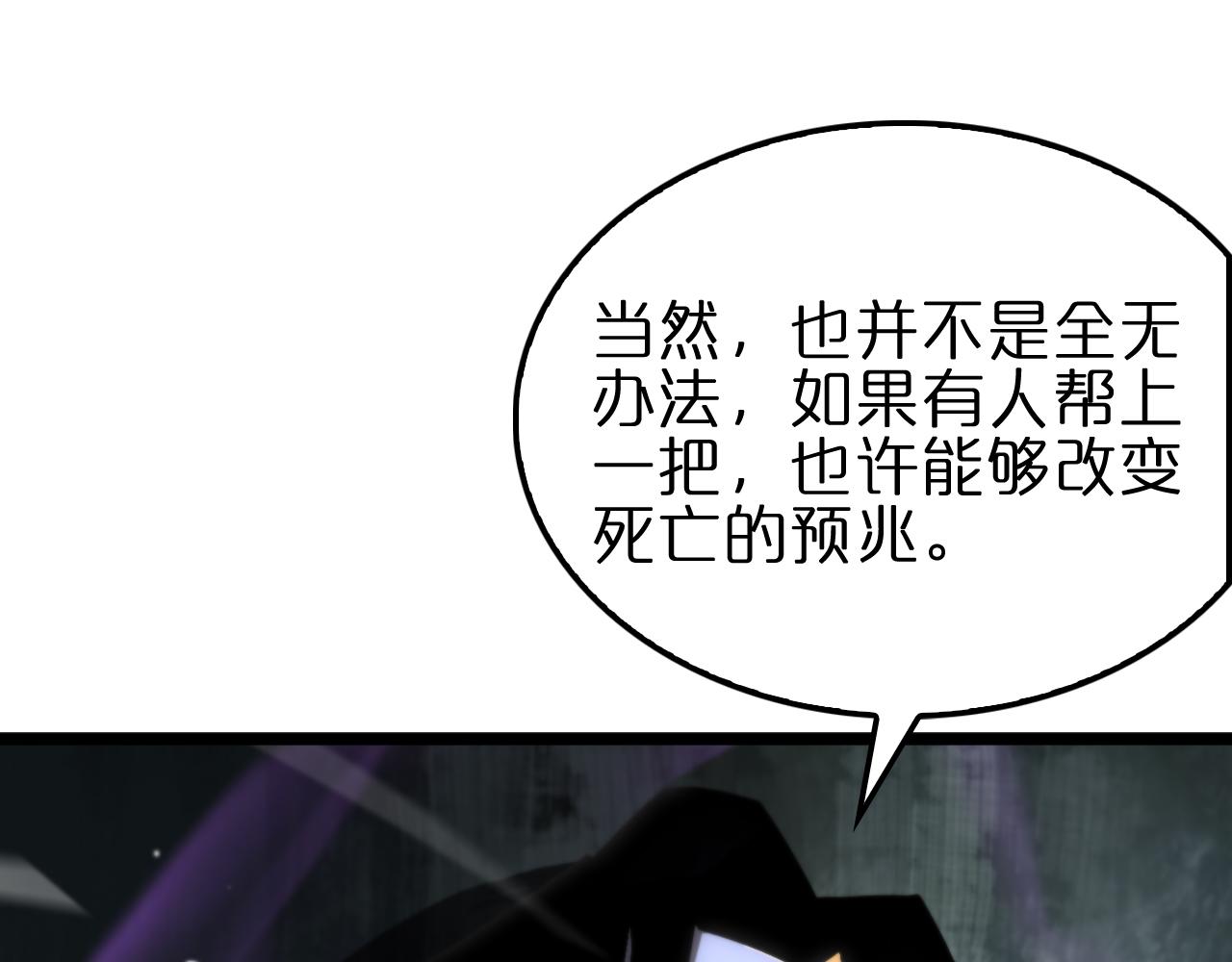 第172话 救世之法17