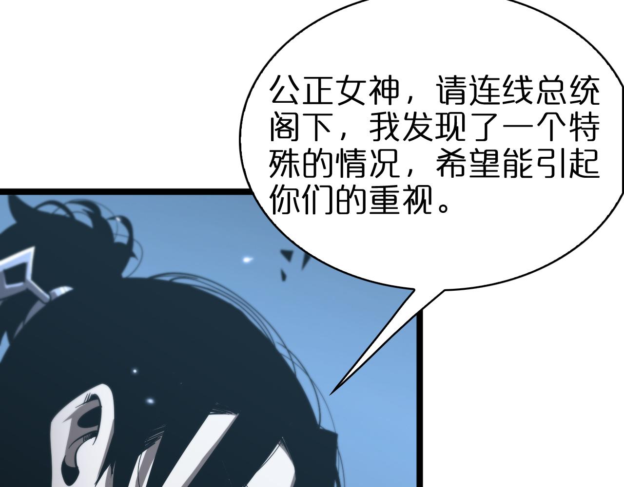 第57话 两种病毒87