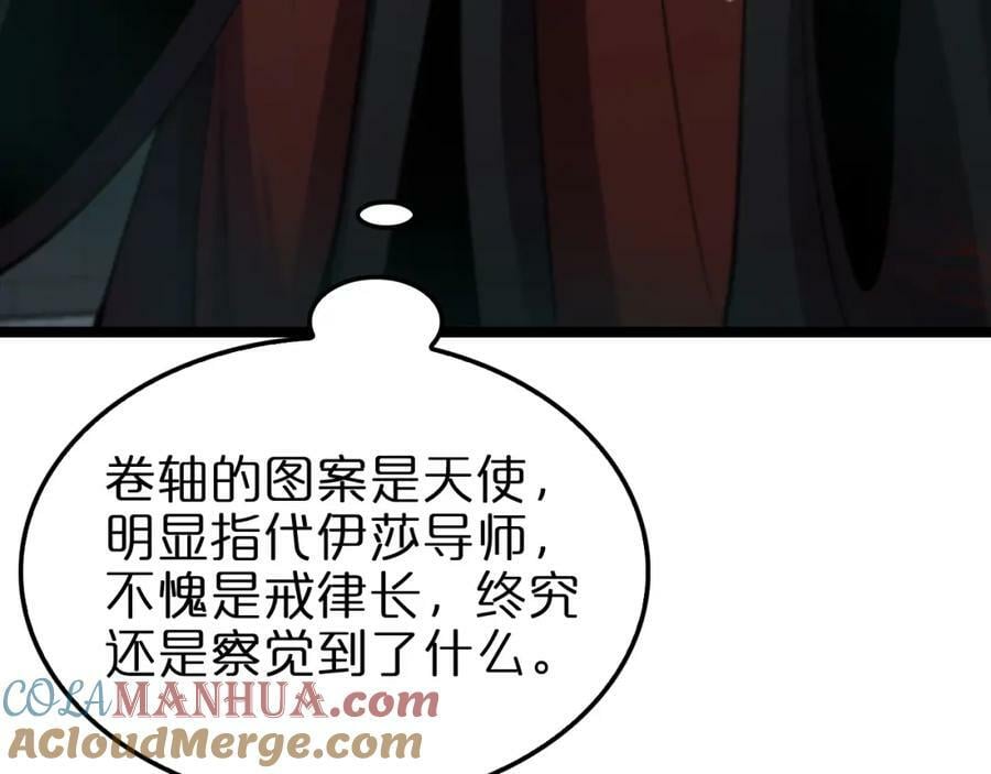 第222话 命运试炼40