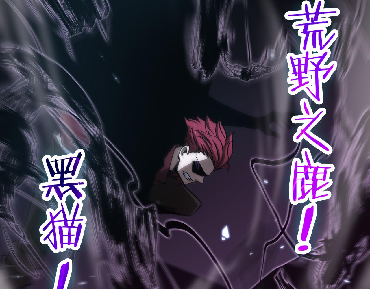 第57话 两种病毒58