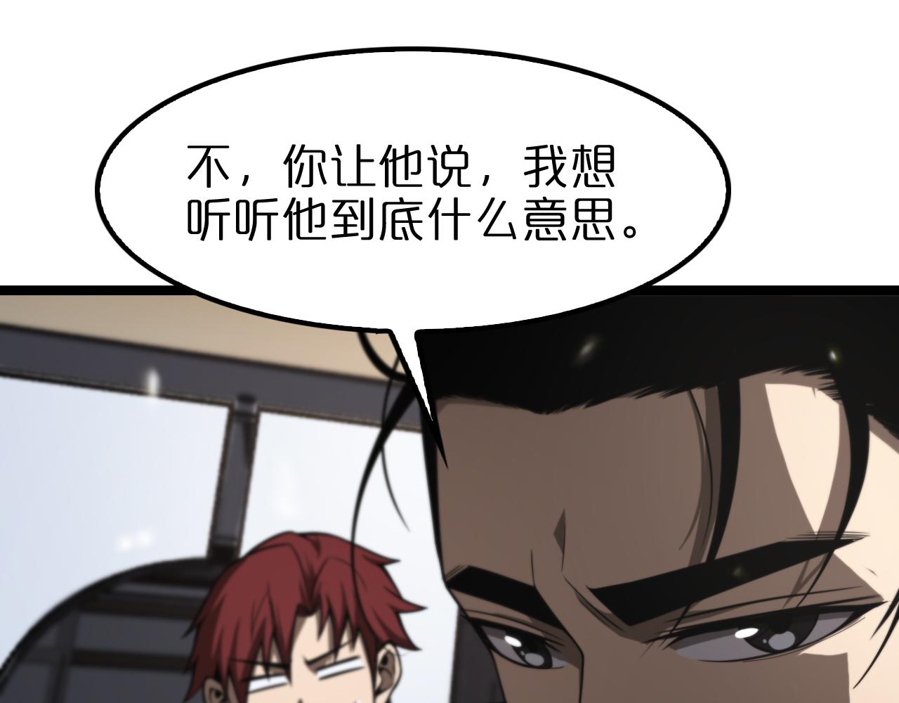 第131话 竞技场66