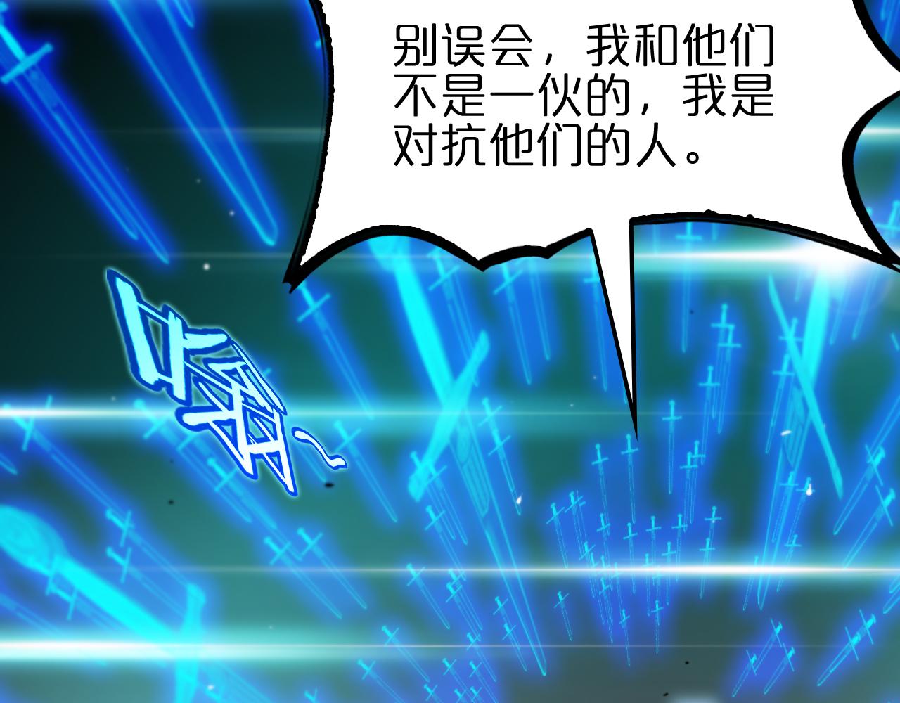 第178话 洪荒烈焰战甲70