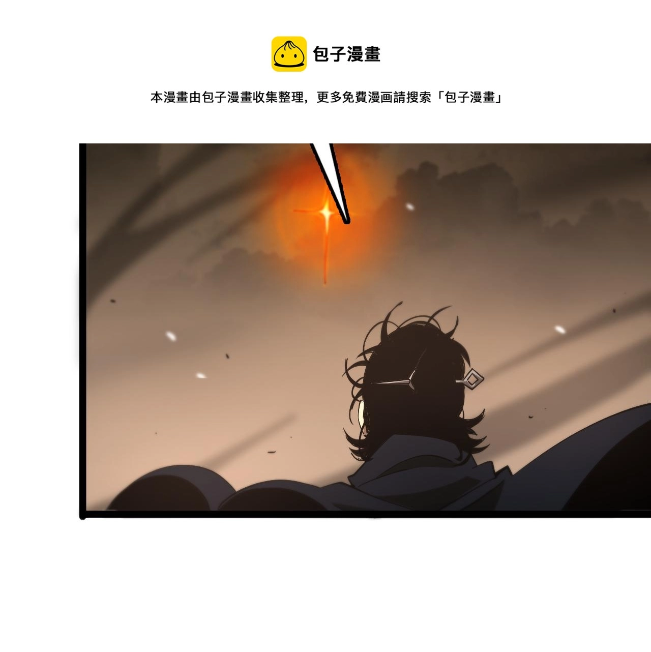 第107话 灵兽宗49