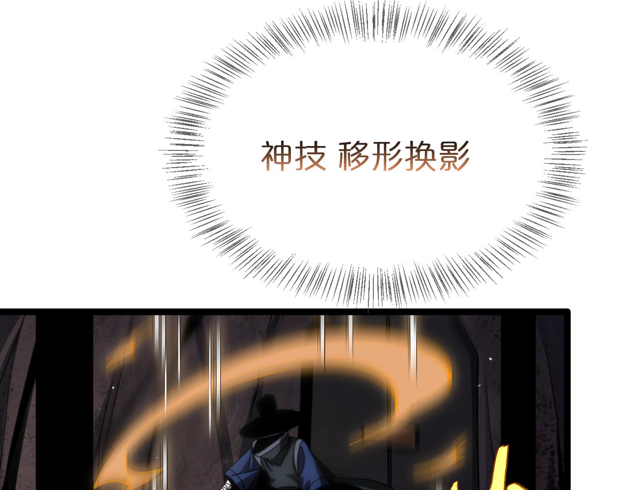 第185话 交个朋友62