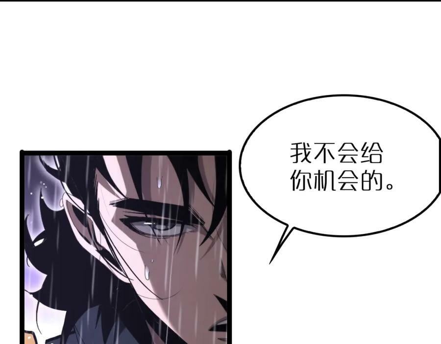 第215话 伏羲先祖53