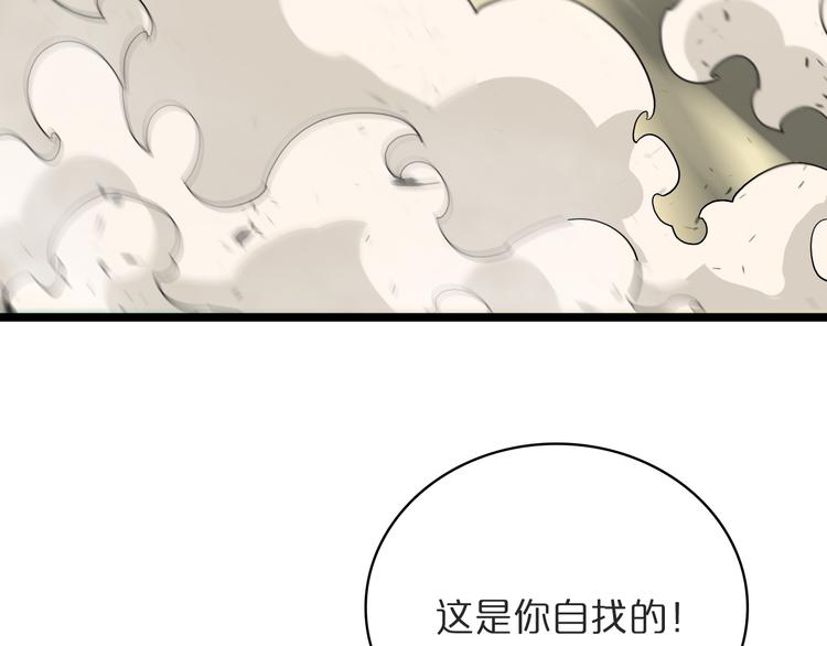 第41话 小丑108