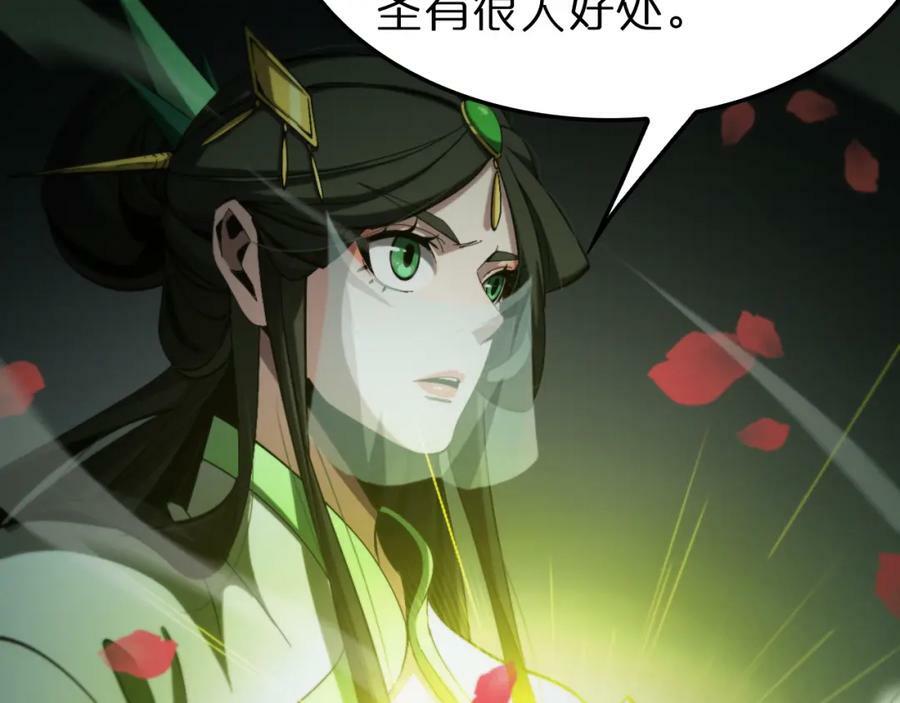 第227话 新生剑仙47