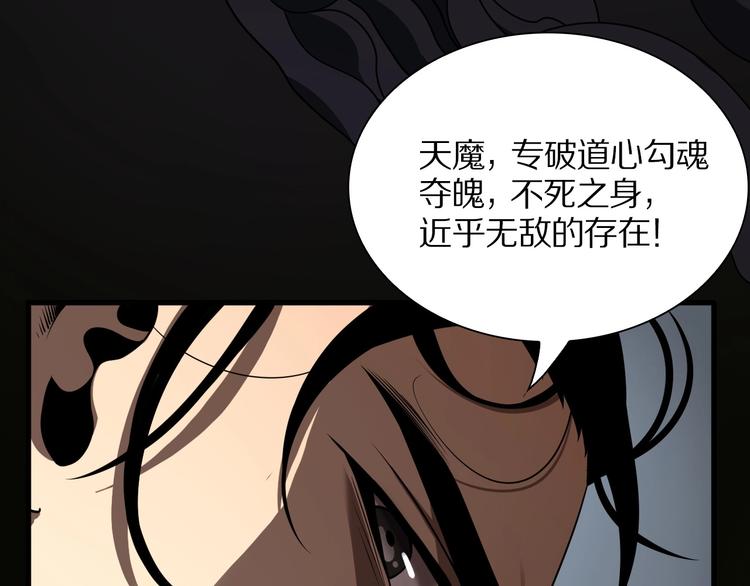 第15话 觉醒！33
