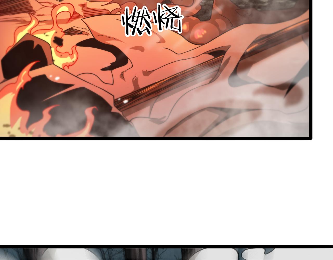 第105话 怒杀49