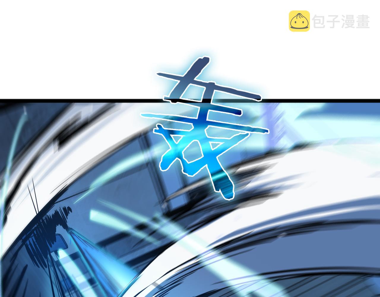 第55话 斗武尊95