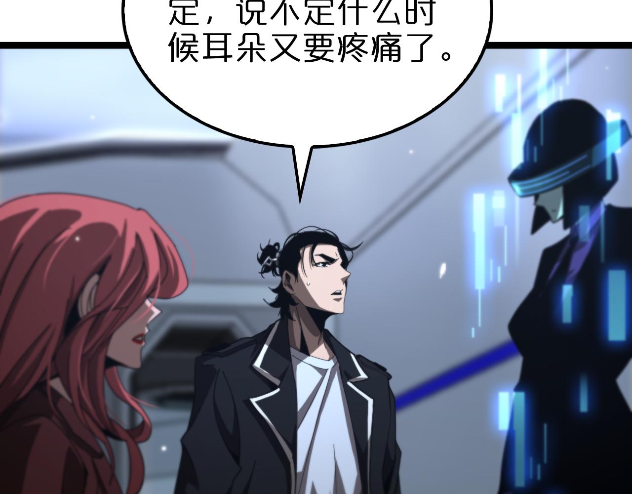 第161话 神通进阶133