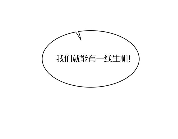 第14话 夺心噬魂16