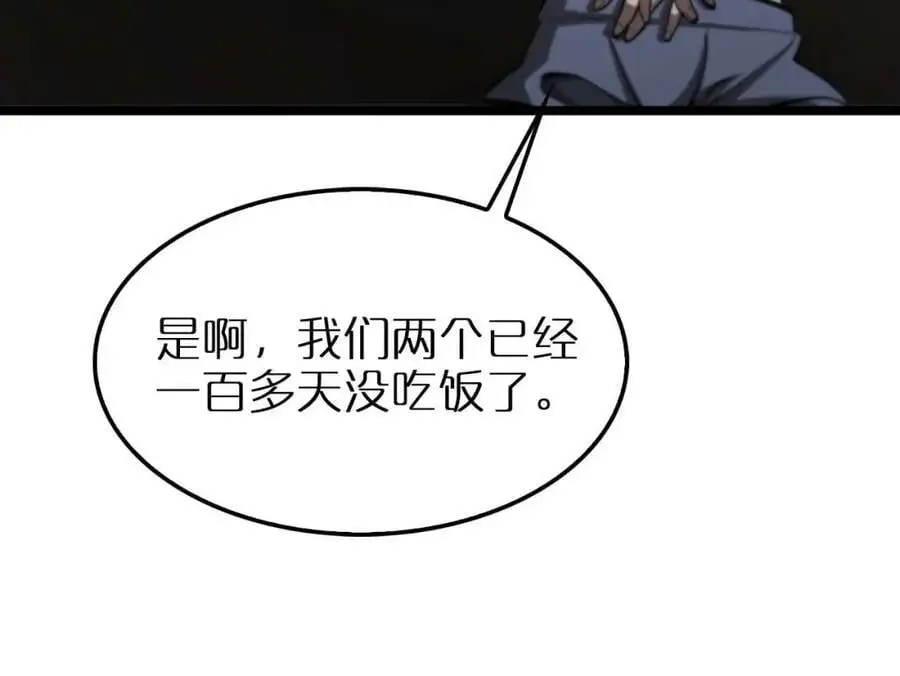 第264话 荆棘鸟的呼唤109