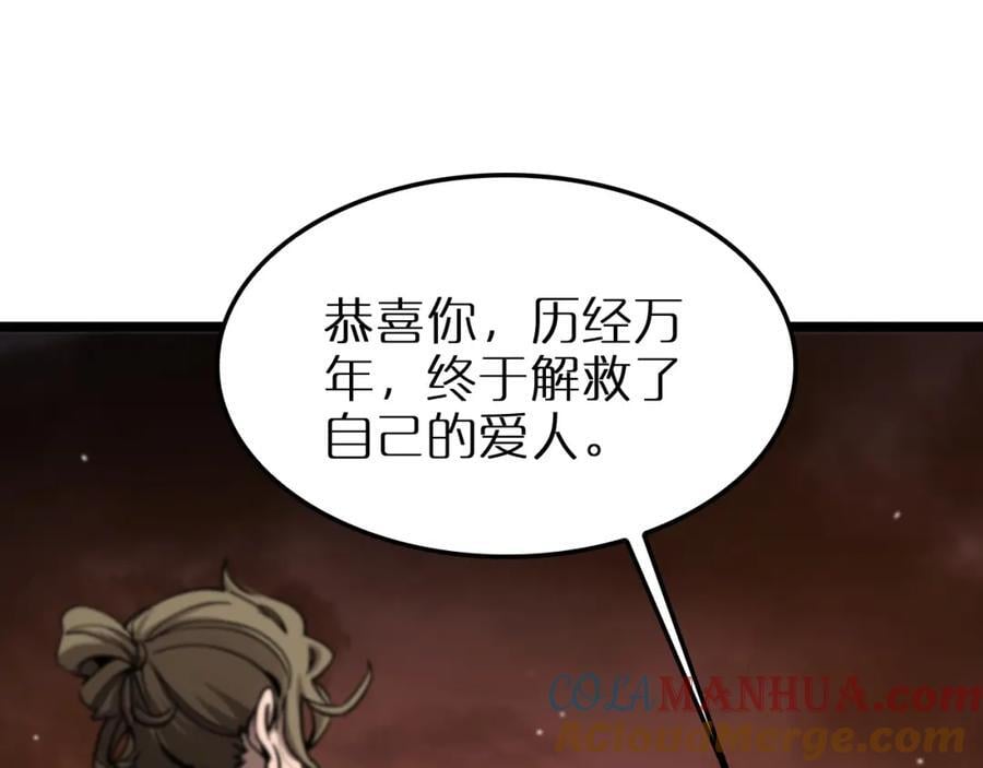 第252话 悬空世界4