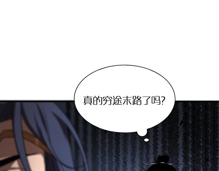 第15话 觉醒！85