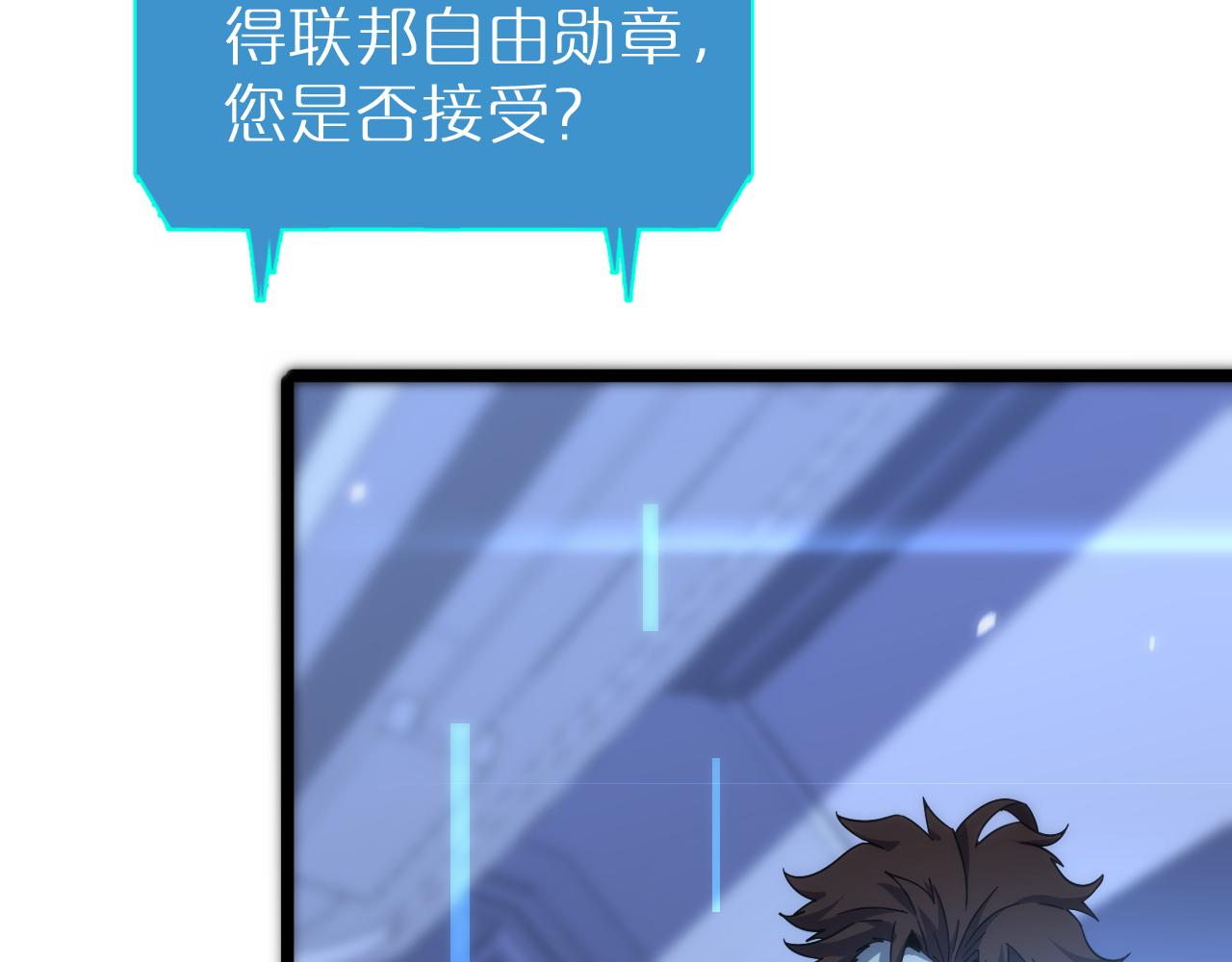 第166话 游戏新手村91