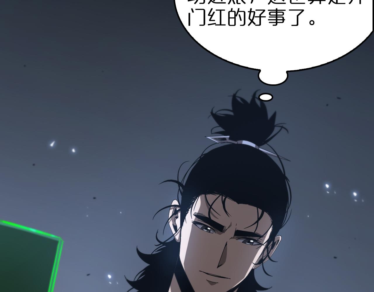 第100话 前线12