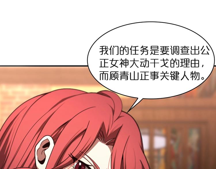 第31话 围剿17