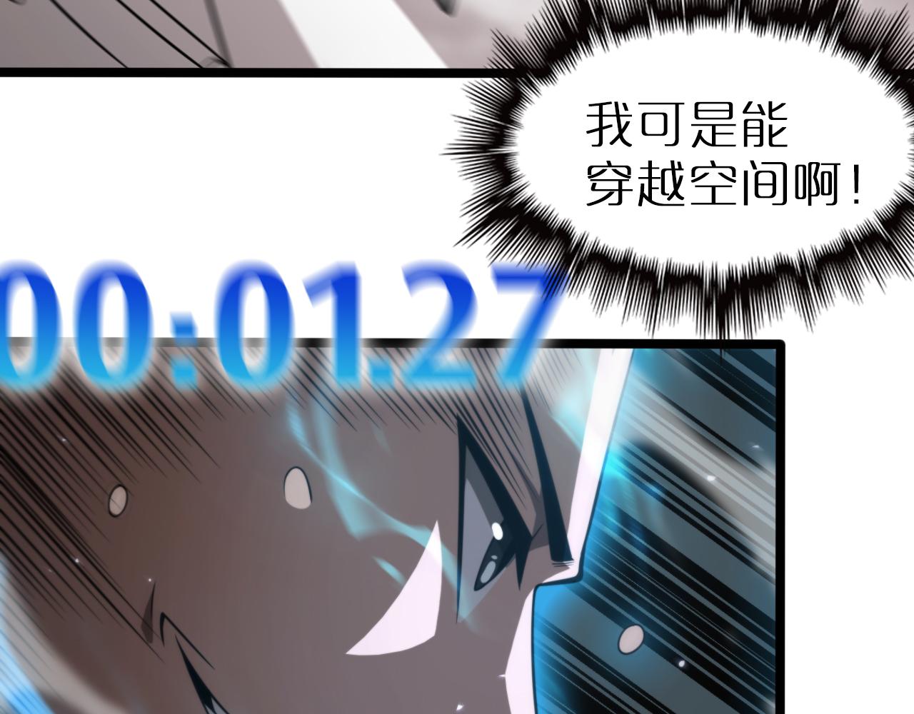 第146话 抢人头136