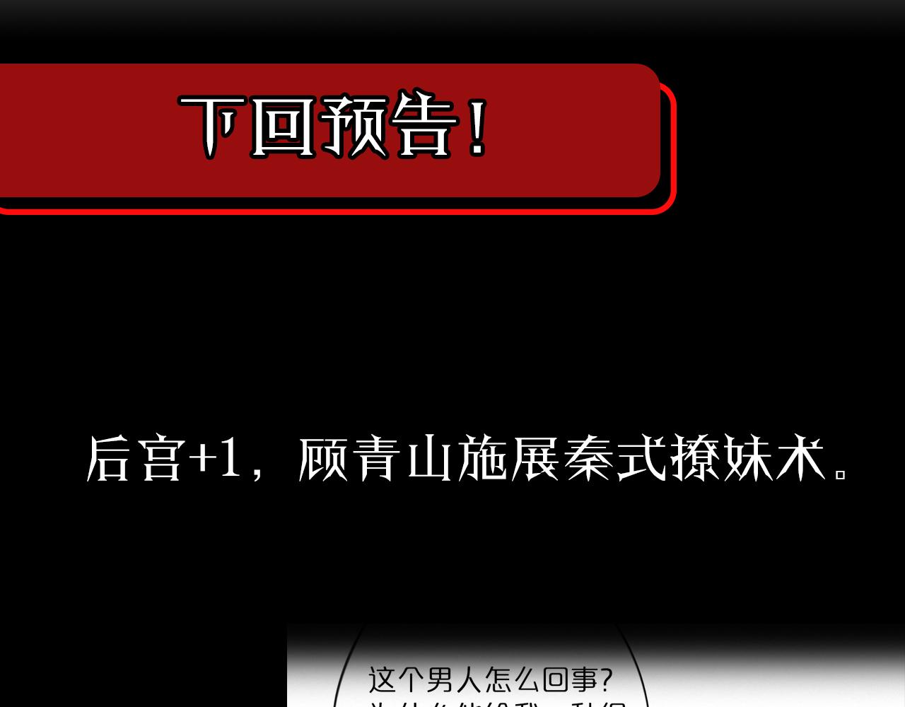 第51话 赌局107