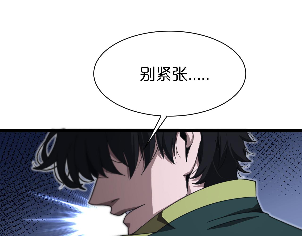 第156话 红衣主教基德17