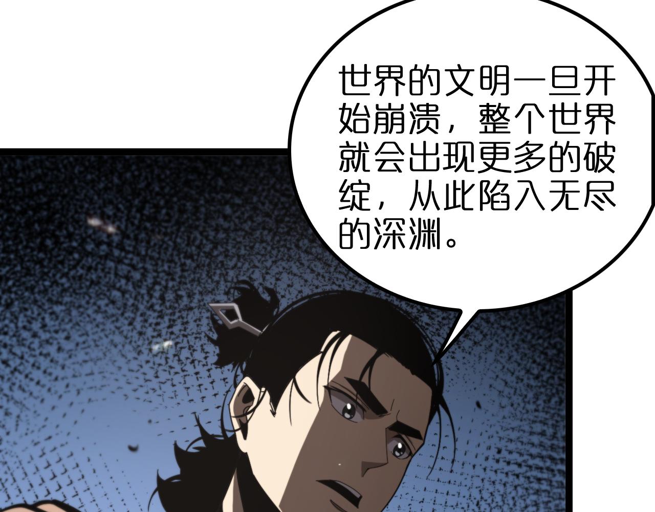 第131话 竞技场99
