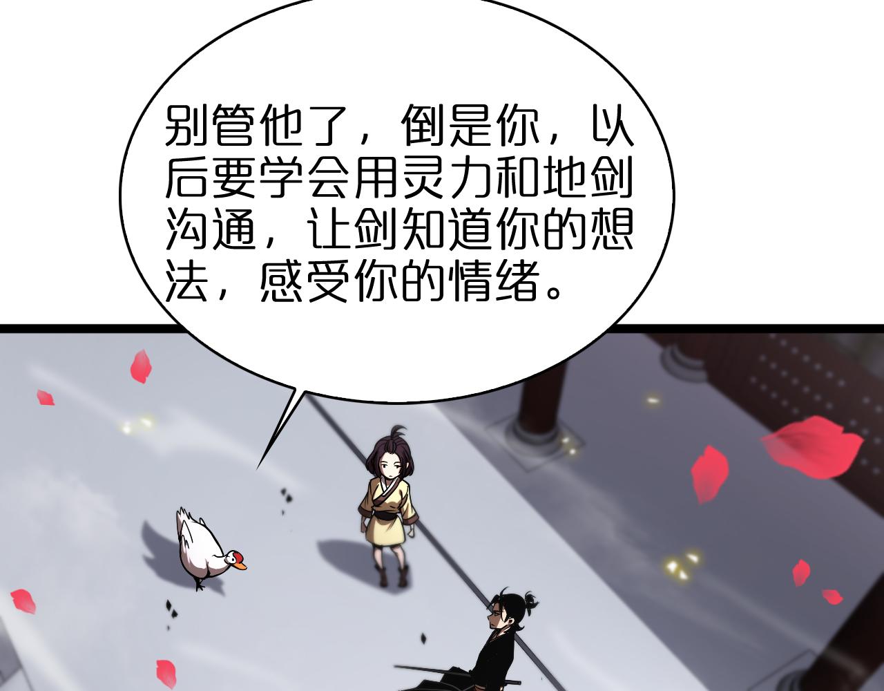 第63话 铁骨铮铮秦小楼35