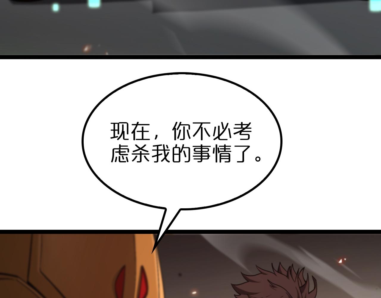 第137话 升级之战29