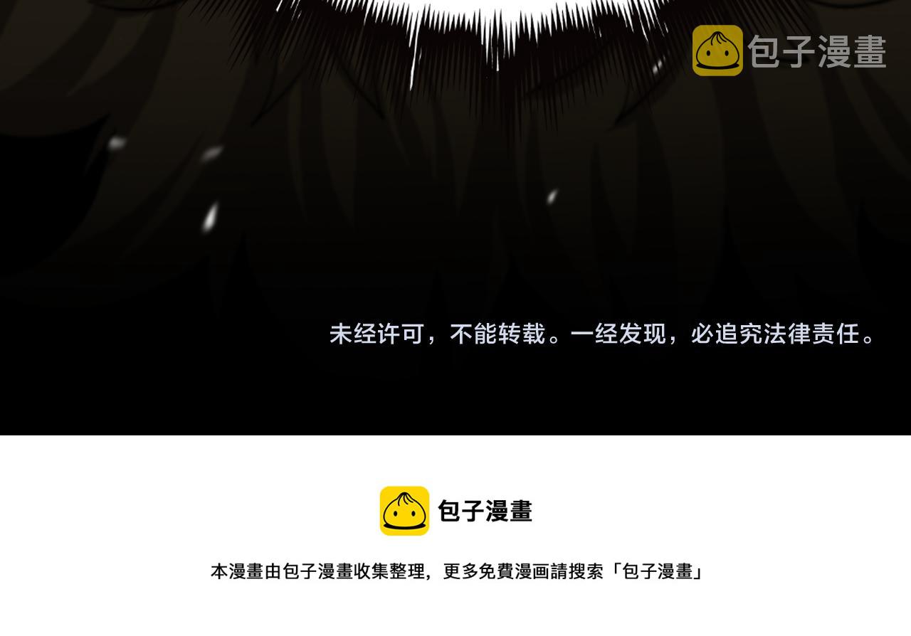 第124话 秋后算账120