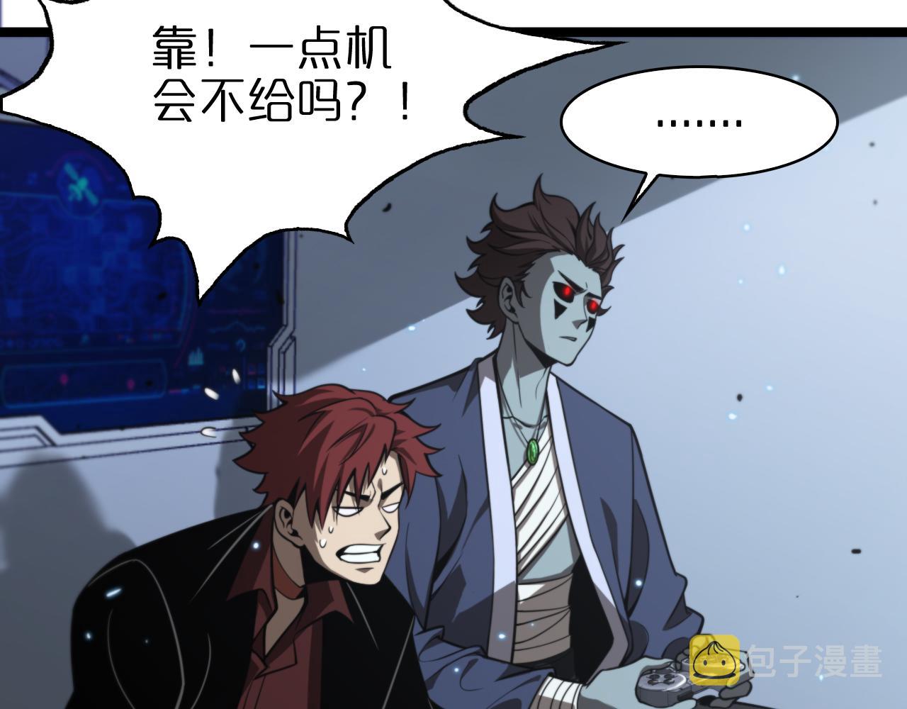 第132话 顾青山的游戏15
