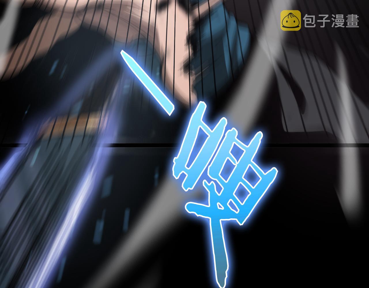 第145话 猫鼠游戏56