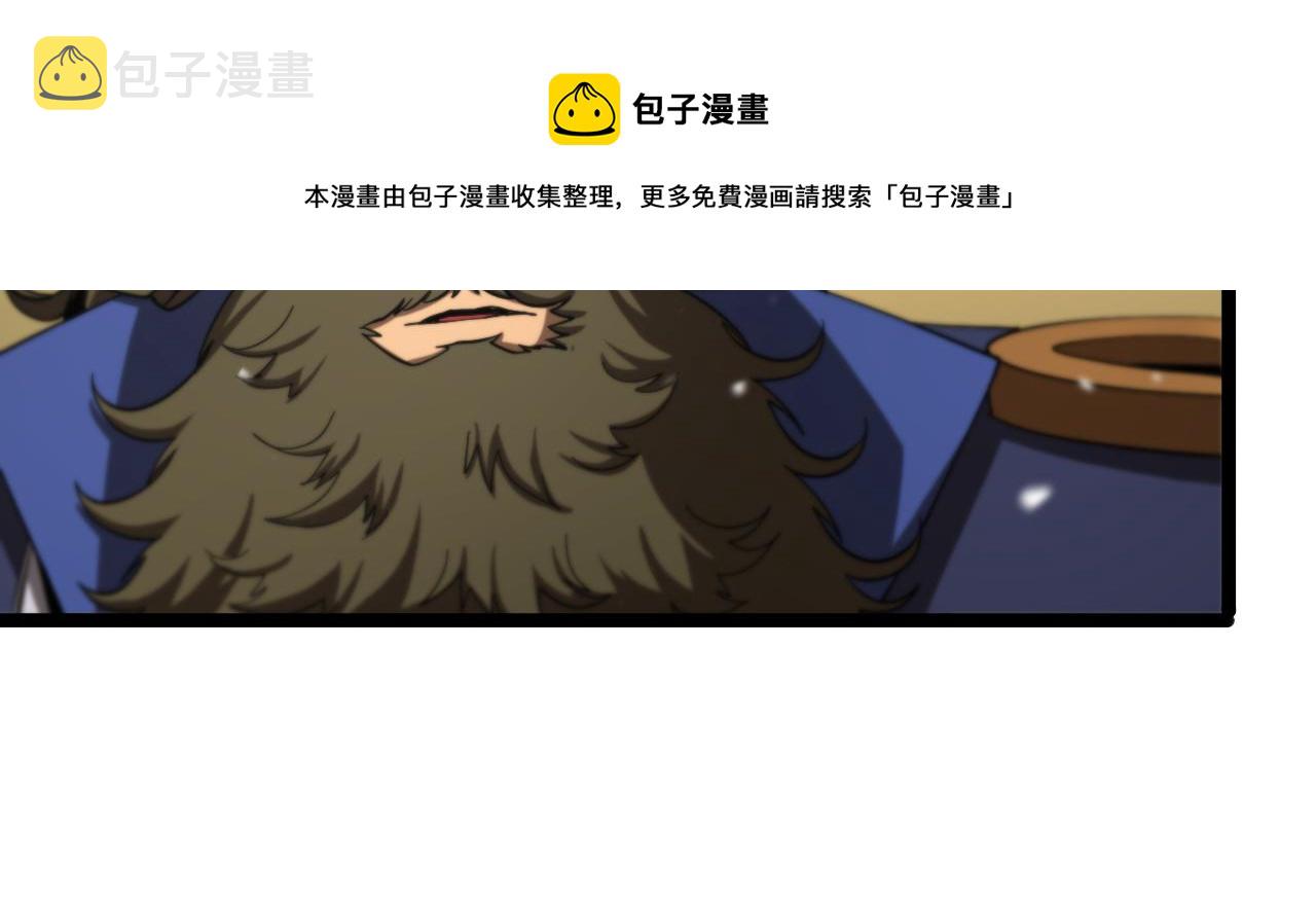 第113话 以身作则44
