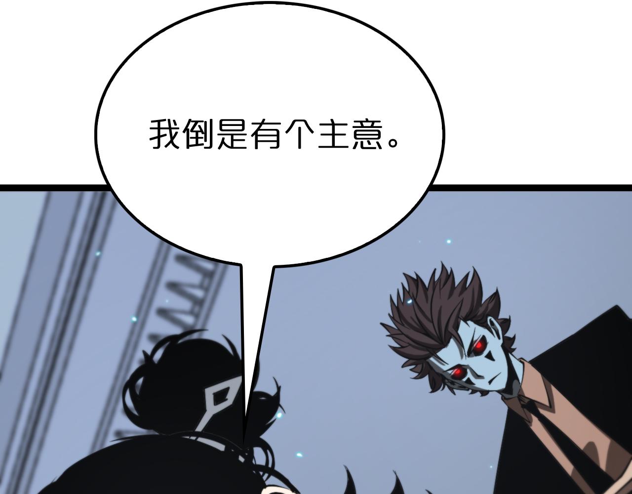 第139话 干掉那只小丑107