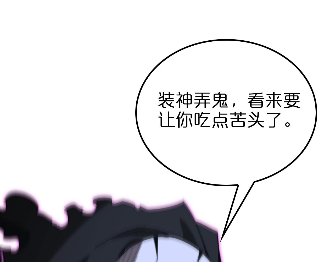 第160话 致命的礼物30