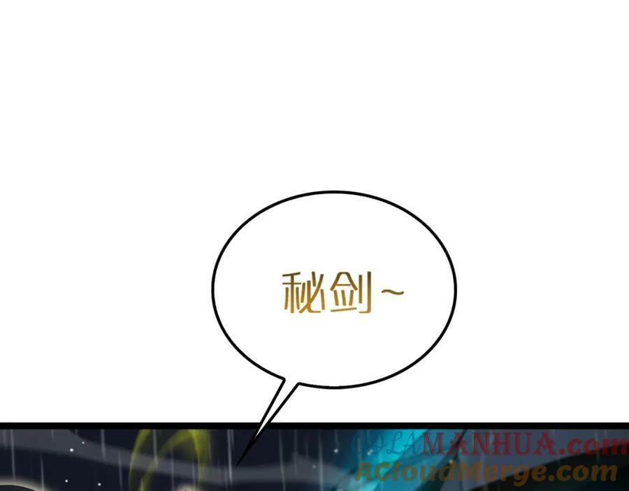 第218话 身死遁逃60