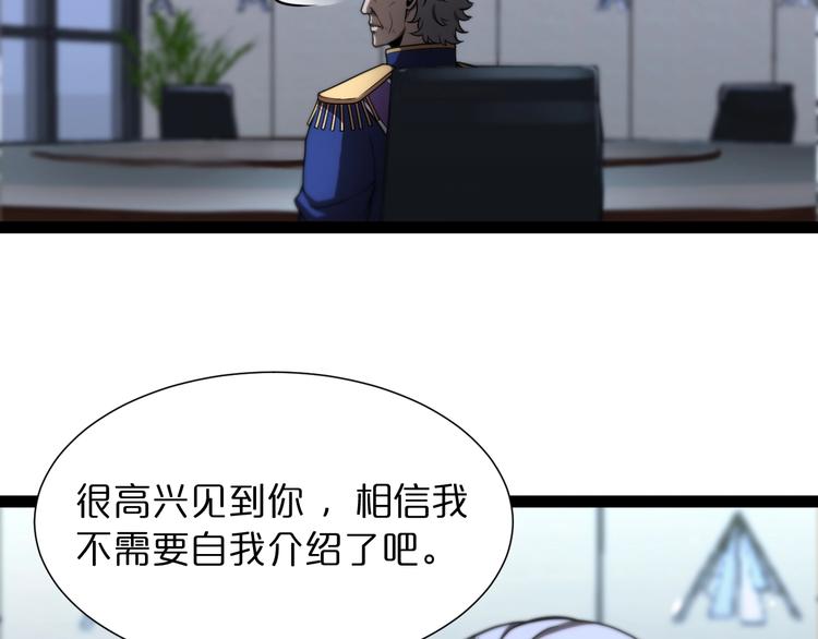 第33话 电视讲话11