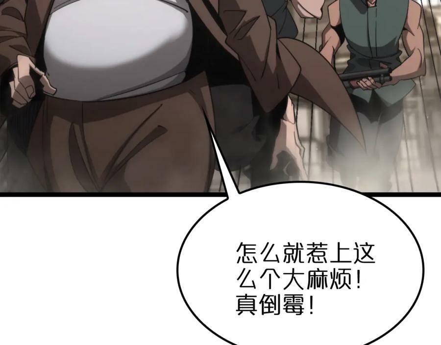 第235话 没用的援军6