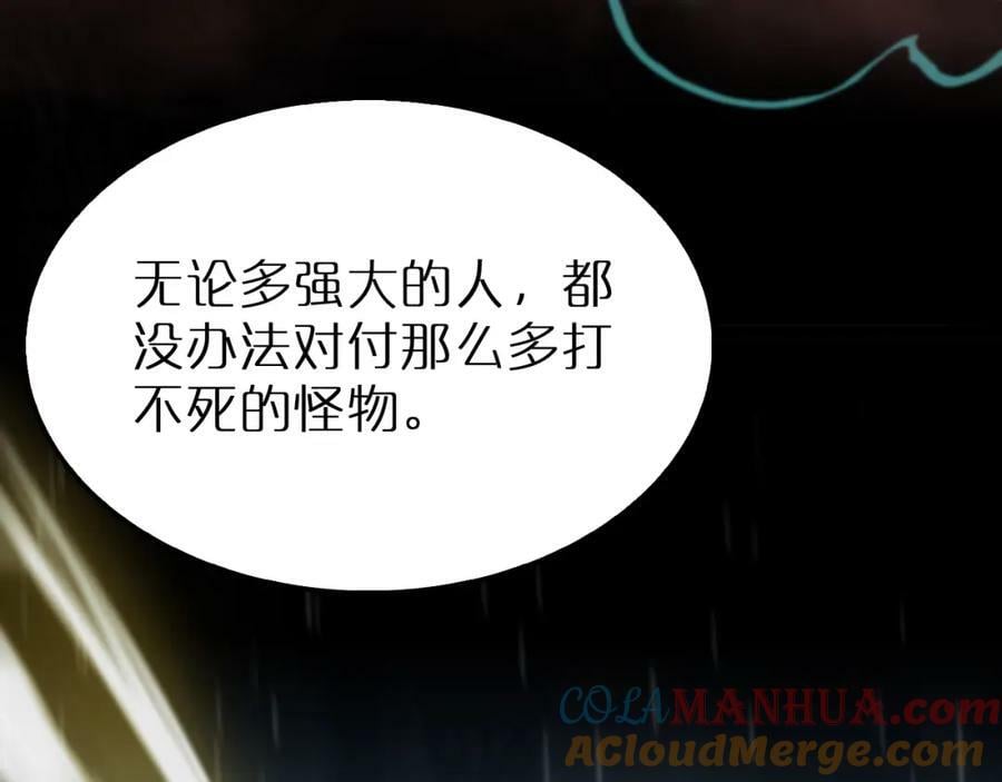 第218话 身死遁逃116