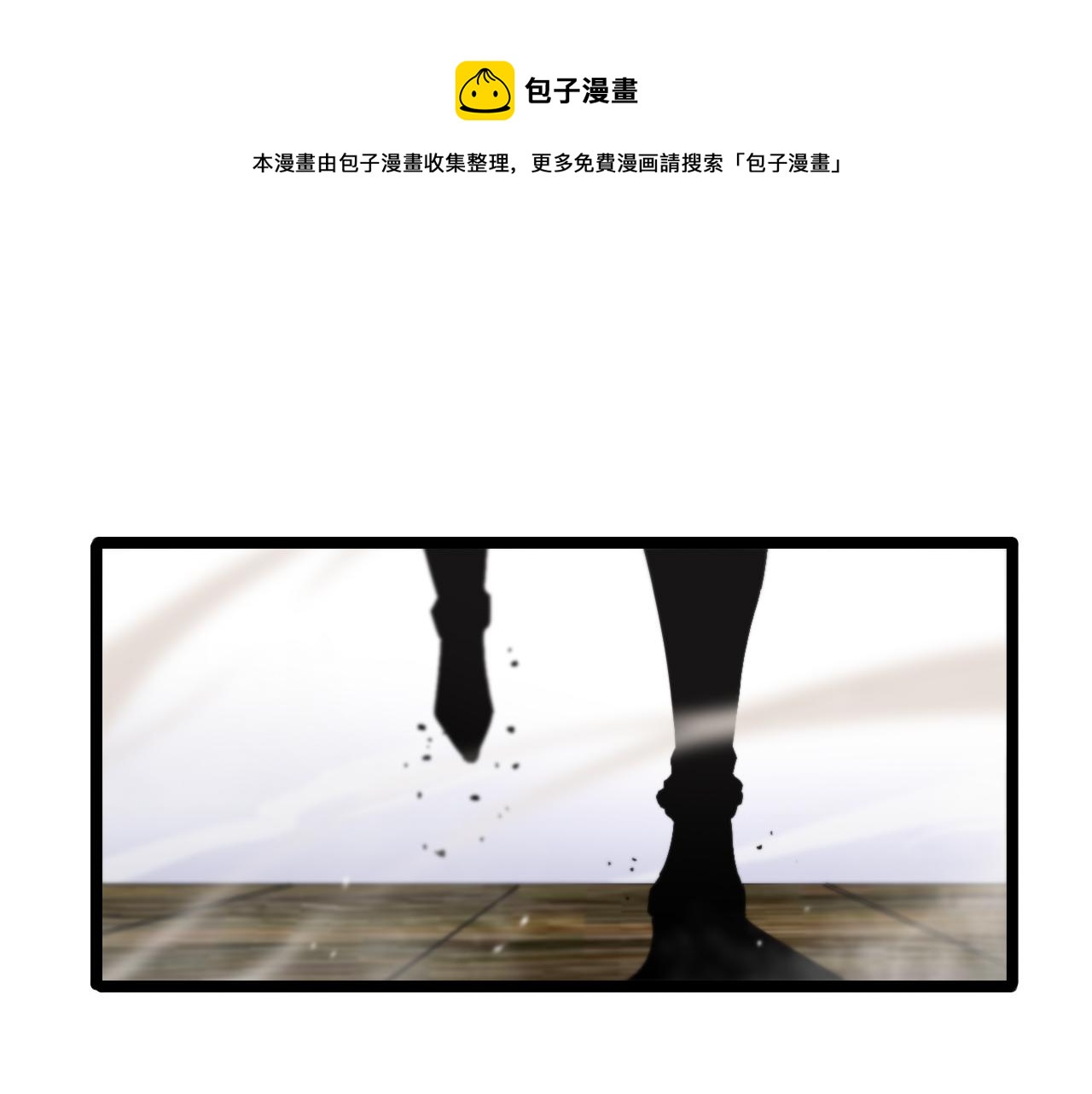 第125话 赏与罚30