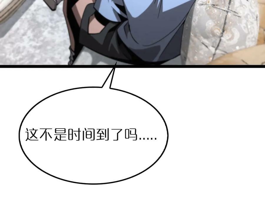第219话 一剑断海27